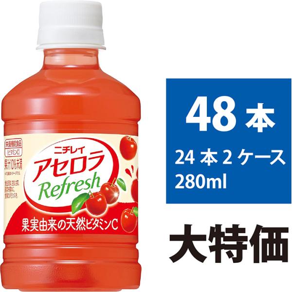 アセロラ　Acerola 海外版　2枚セット acerolarefresh24_mai.jpg