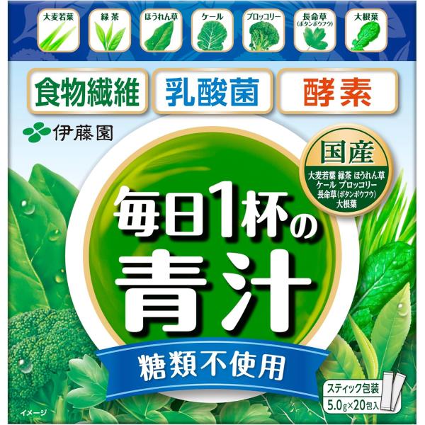 他サイト： 伊藤園 毎日1杯の青汁 無糖 5.0g×20包 粉末 青汁 国産 無添加 乳酸菌 酵素 食物繊維の商品画像