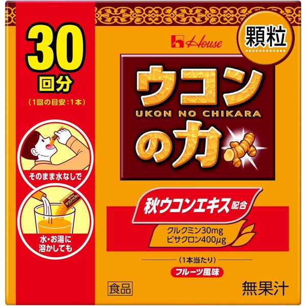 他サイト： ウコンの力 顆粒 30回分 ハウス 肝臓サポート 二日酔い防止 ウコンエキスの商品画像