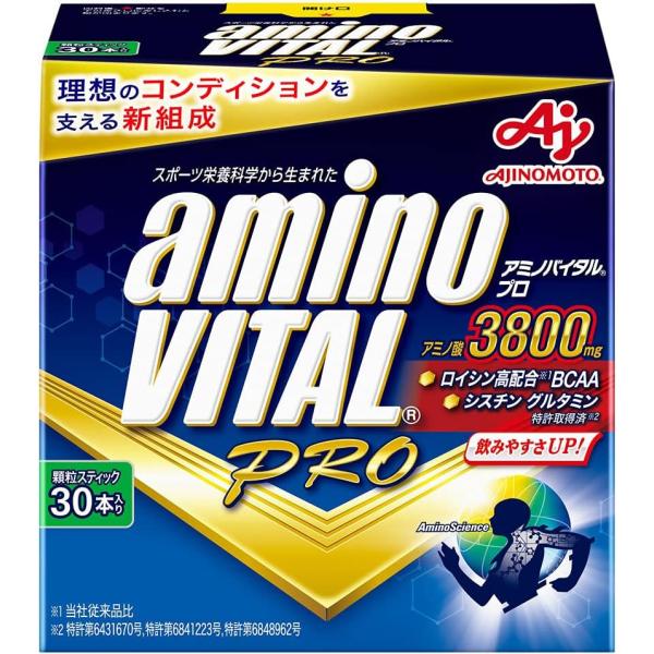 他サイト： アミノバイタル プロ 30本入 aminoVITAL PRO 味の素 アミノ酸 送料無料の商品画像