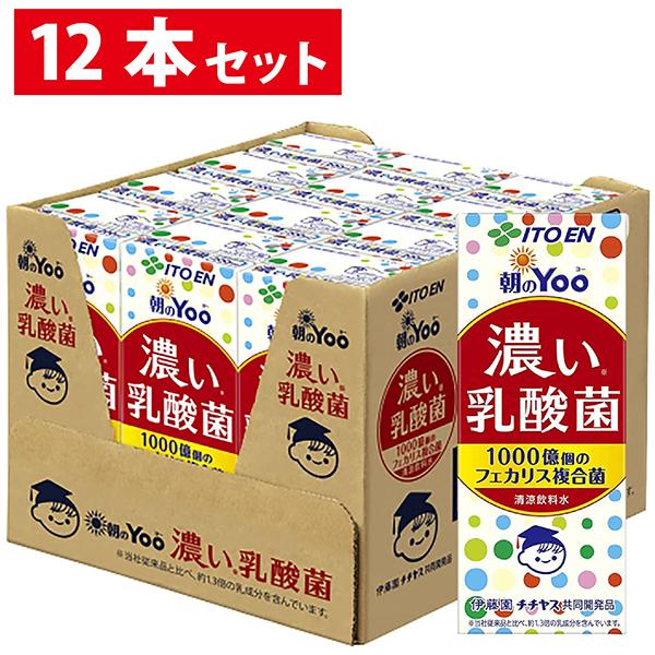 ●毎朝おいしく、健康サポート!1000億個の乳酸菌が手軽に摂取できる乳酸菌入り飲料です。●1000億個のフェカリス複合菌で作ったヨーグルト味のドリンク。フェカリス菌は、球状で小さな乳酸菌!手軽にたくさんとるのに適しています。●おいしくカラダ...