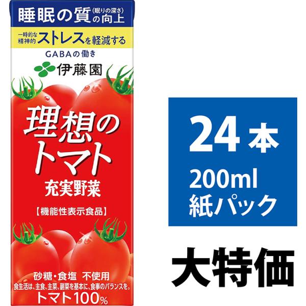 トマトジュース　1日分の野菜　砂糖食塩不使用　96個　送料込み1個88円 4901085249741.jpg