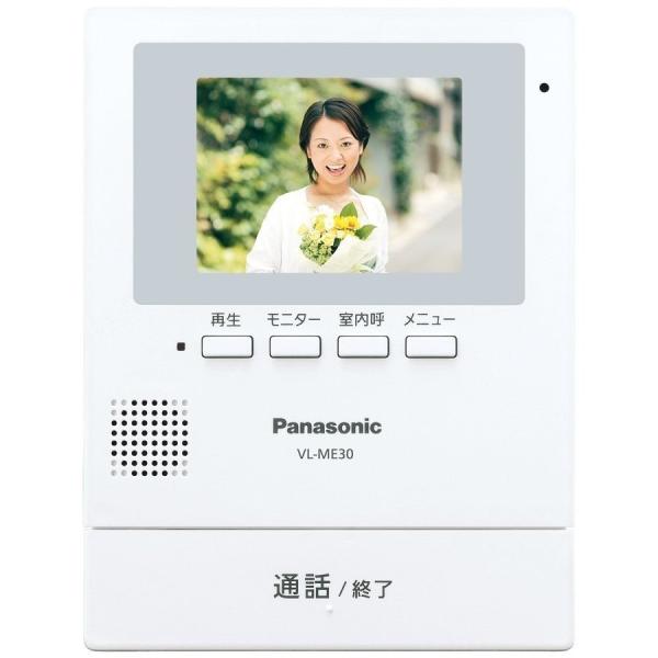 パナソニック(Panasonic) テレビドアホン(電源コード式