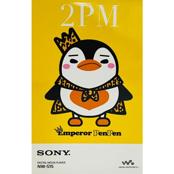 ﾍﾟﾝﾍﾟﾝ抱き枕ぬいぐるみ・JUNHO (From 2PM) | Sony Music Shop