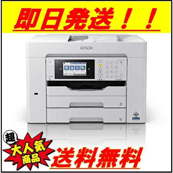 【A3 複合機】EPSON エプソン PX-M6011F ビジネス プリンター PX-M6011F A3ノビカラーインクジェット複合機 ビジネス