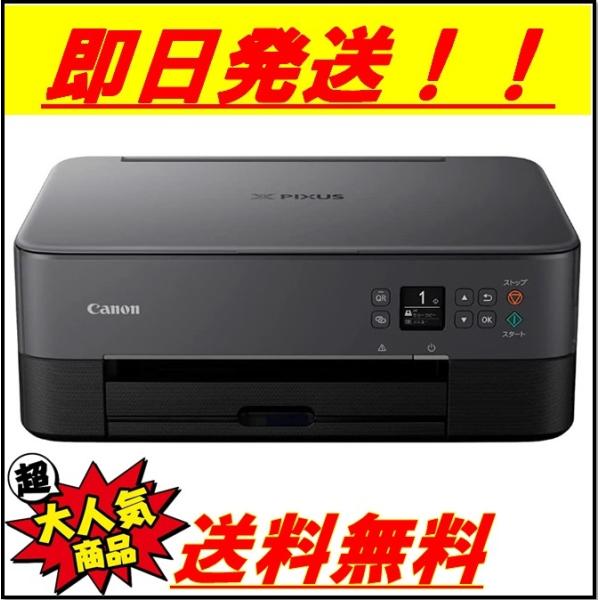 CANON キャノン A4 インクジェットプリンター 複合機 TS5430 Amazon.co.jp: キヤノン Canon プリンター A4インクジェット複合