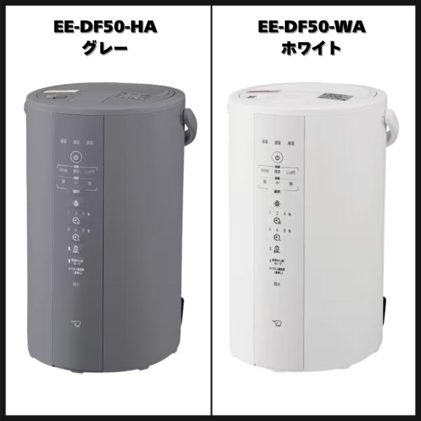 新品 ZOJIRUSHI 象印 スチーム式加湿器 EE-DF50-HA グレー 象印 加湿器 ポット型 EE-DF50-HA WA グレー 4L 広口容器 寝室