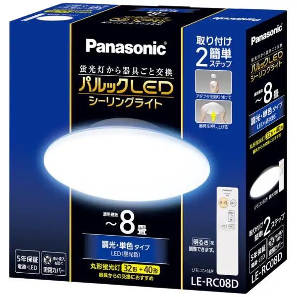 Panasonic（パナソニック） Panasonic｜パナソニック パルックLED