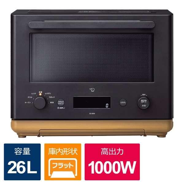 STAN. 象印/ZOJIRUSHI オーブンレンジ STAN.（スタン） 26L