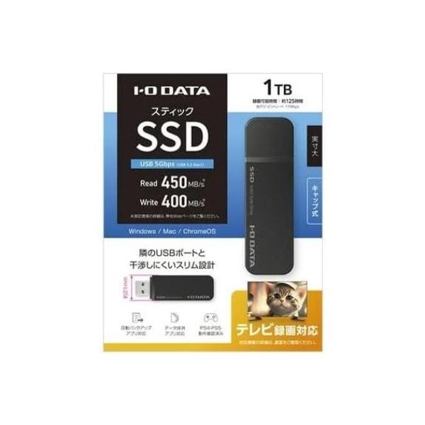 I-O DATAスティック型SSD SSPK-UT1 録画 TV PC PS5 アイ・オー・データ 1TB