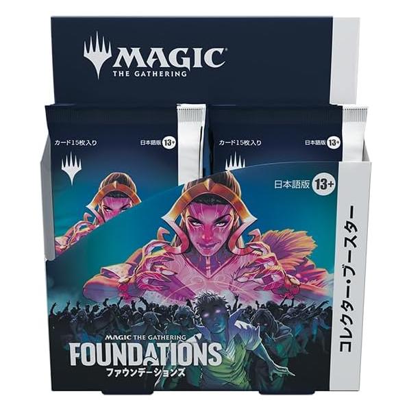 MTG マジック:ザ・ギャザリング ファウンデーションズ MTG マジック:ザ・ギャザリング ファウンデーションズ