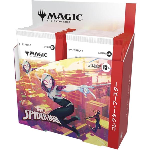 MTG マジック：ザ・ギャザリング マーベル スパイダーマン