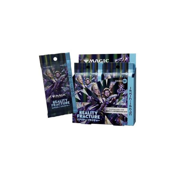 発売日前日発送 MTG マジック：ザ・ギャザリング | リアリティ・フラクチャー コレクター・ブースター 日本語版BOX
