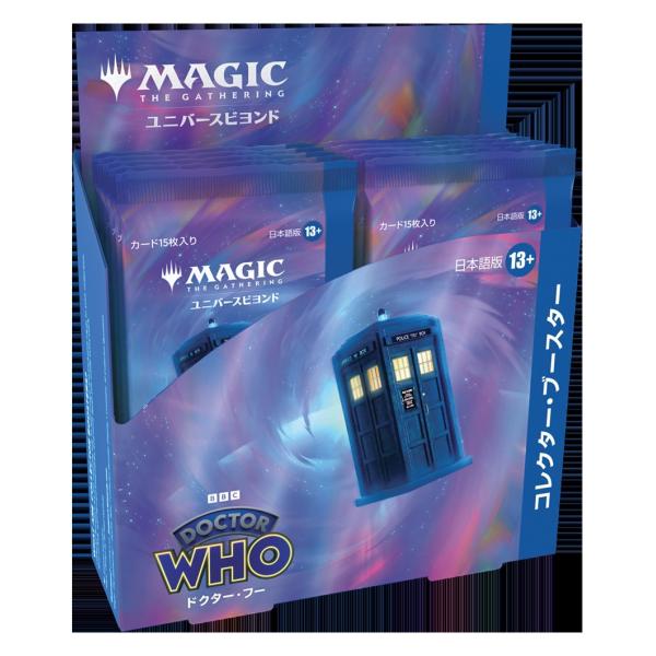 MTG マジック：ザ・ギャザリング ドクター・フー コレクター