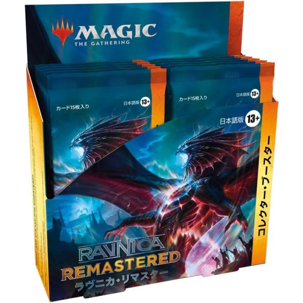 MTG ラヴニカ・リマスター コレクター・ブースター 日本語版 未開封BOX MTG マジック：ザ・ギャザリング ラヴニカ・リマスター