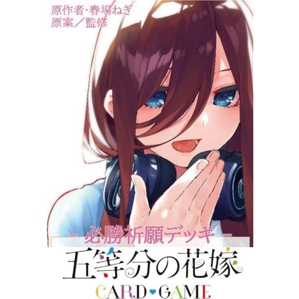 ing-s_4573616013239_3_d_20251224171934