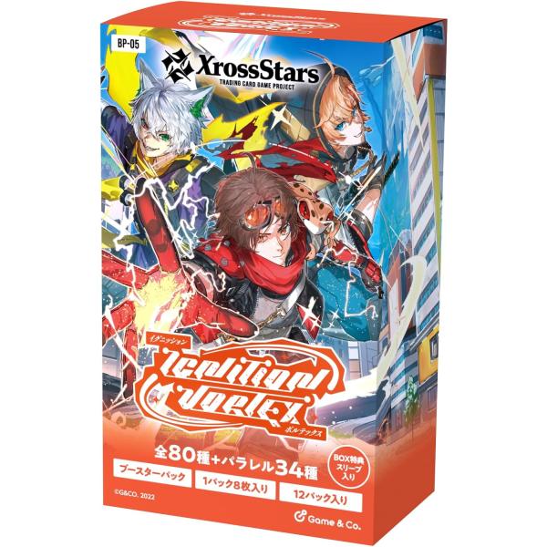 発売日前日発送 Xross Stars ブースターパック第5弾 『Ignition Vortex』 BOX