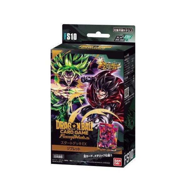 ドラゴンボールカード スタートデッキ　ジブレット　パラレル DBFW スタートデッキEX シャロット／ジブレット パラレル版 発売