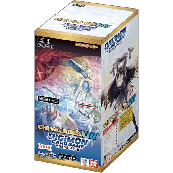 発売日前日発送 デジモンカードゲーム エクストラブースター CHIVALROUS XIII 【EX-13】BOX
