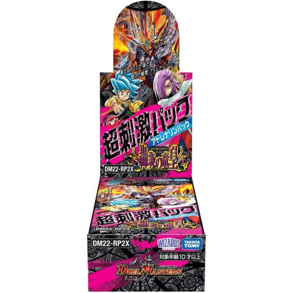 デュエルマスターズ 超刺激パック 轟炎の竜皇 未開封BOX ⑥ デュエル・マスターズ「轟炎の竜皇」超刺激パックBOX 【公式通販】