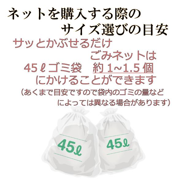 カラスよけ ゴミネット ボックス 折りたたみ おもり 入り カラス 対策 撃退 グッズ ゴミ対策 黄色 青色 防鳥 ネット 網 45Lゴミ袋 1〜1.5個用 底面無し : Cheapest Japan Proxy Service カラスよけ ゴミネット ボックス 折りたたみ おもり 入り カラス 対策 撃退 グッズ ゴミ対策 黄色 青色 防鳥 ネット 網 45Lゴミ袋 1〜1.5個用 底面無し : Cheapest Japan Proxy Service