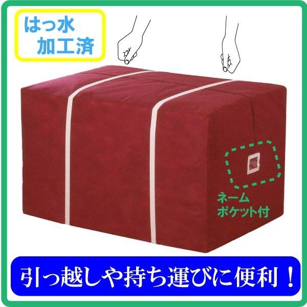布団 収納袋 引っ越し 保管用 収納ケース 持ち運び ベルト2本付 はっ水加工済 かさばる布団 をまとめてスッキリ 持ち運びに便利なベルト付 通気性抜群 Buyee Buyee 提供一站式最全面最專業現地yahoo Japan拍賣代bid代拍代購服務 Bot Online