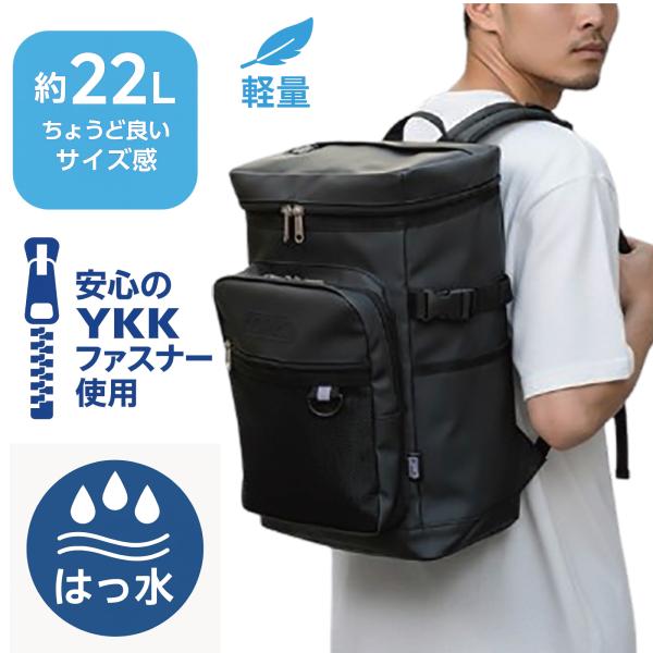 リュック メンズ リュックサック 軽量 はっ水加工 YKKファスナー製 バックパック 人気 通学 通勤 アウトドア 旅行 スポーツ 防災 ポケットいっぱい Bタイプ
