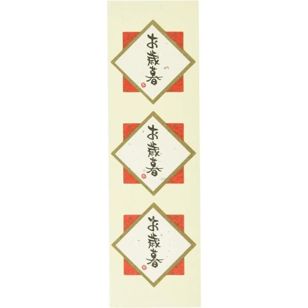 ギフトシール 水引用 お歳暮 (30枚) MH-SS