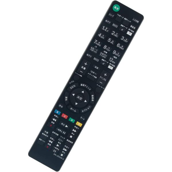 テレビ用リモコン fit for ソニー RM-JD029 RM-JD030 RM-JD027 RM-JD028 KDL-24W600A KDL-32W500A KDL-32W600A KDL-42W650A KDL-32W700B KDL-40W600B