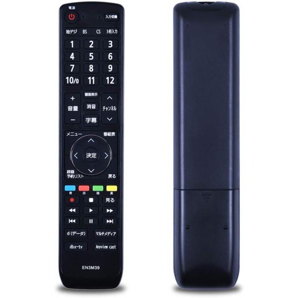 OMTE TVリモコン Hisense ハイセンスTV テレビリモコン シンプル 設定不要 簡単操作 EN3M39 HJ50N3000 HJ43N3000