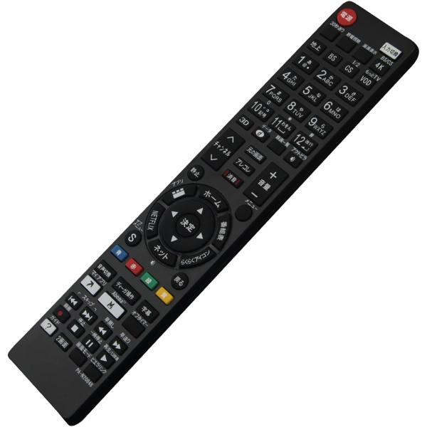 PerFascin 代用リモコン replace for パナソニック Panasonic ビエラ VIERAテレビ リモコン ビエラ N2QAYB000848 N2QBYB000045 N2QAYB000569 N2QAYB001228