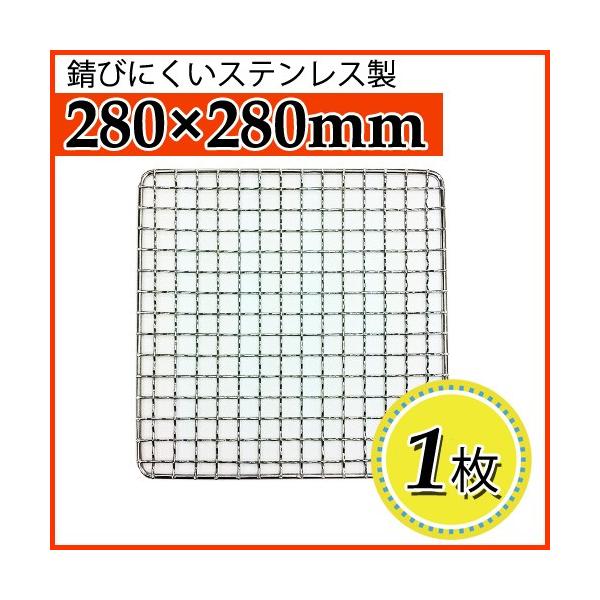大人気商品 焼き網(スチール製) 角網長方形型 380×200mm 20枚 丸和工業 小判七輪・長角七輪 などに 焼き網(スチール製) 角網長方形型 380×200mm 20枚 丸和工業 小判七輪・長角七輪 などに