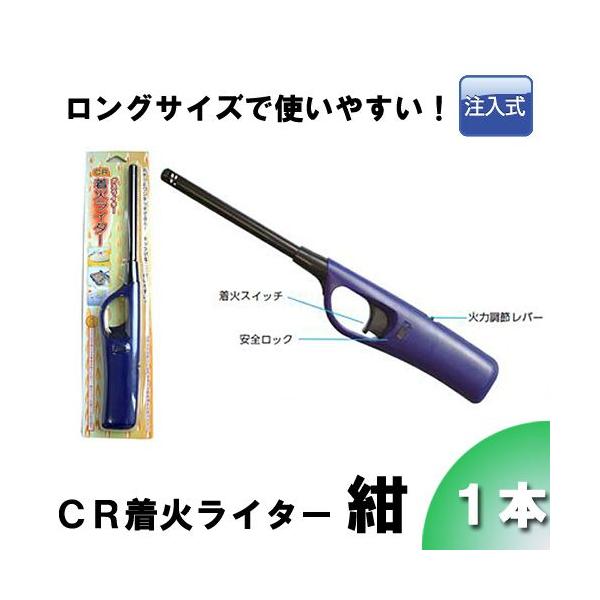ガスライター チャッカマン 充填式の人気商品 通販 価格比較 価格 Com