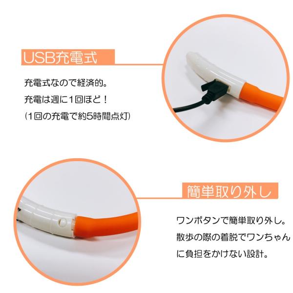 LED 光る首輪 USB充電式 長さ調節可 充電コード付き 大型犬 中型犬 小型犬 用 夜間 散歩 ドッグラン 事故防止 ペット用品 防水 /【Buyee】 LED 光る首輪 USB充電式 長さ調節可 充電コード付き 大型犬 中型犬 小型犬 用 夜間 散歩 ドッグラン 事故防止 ペット用品 防水 /【Buyee】
