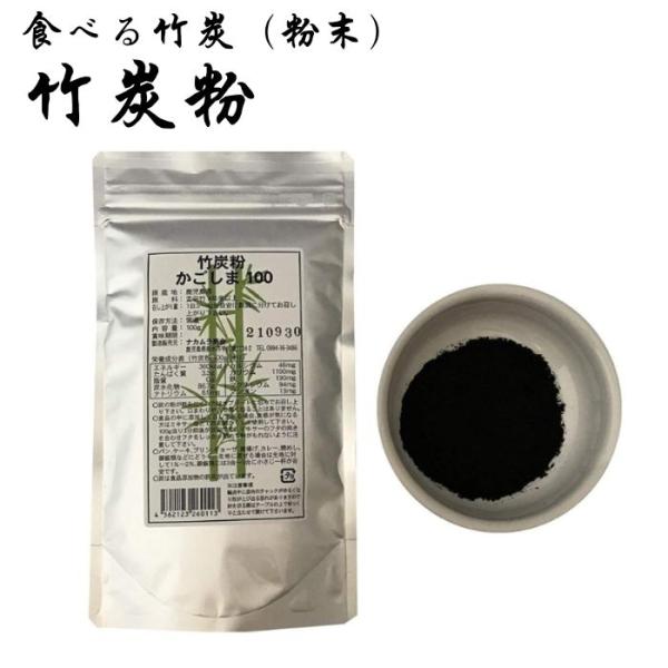 飲む 炭の人気商品 通販 価格比較 価格 Com