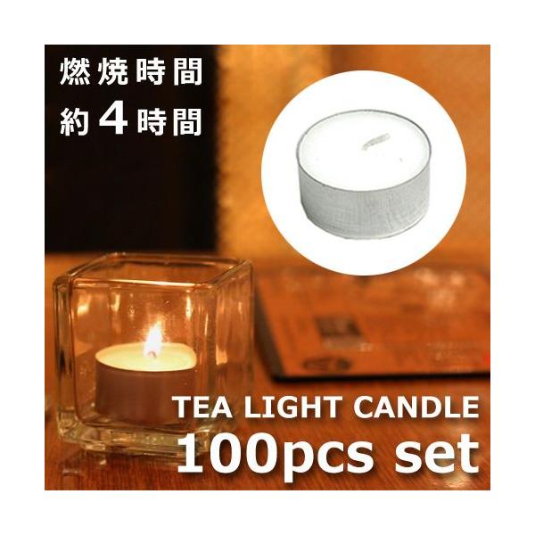 ティーライトキャンドル アルミ 無香料 4時間燃焼100個セット ハロウィン クリスマス ティーキャンドル ろうそく Buyee Buyee 日本の通販商品 オークションの代理入札 代理購入