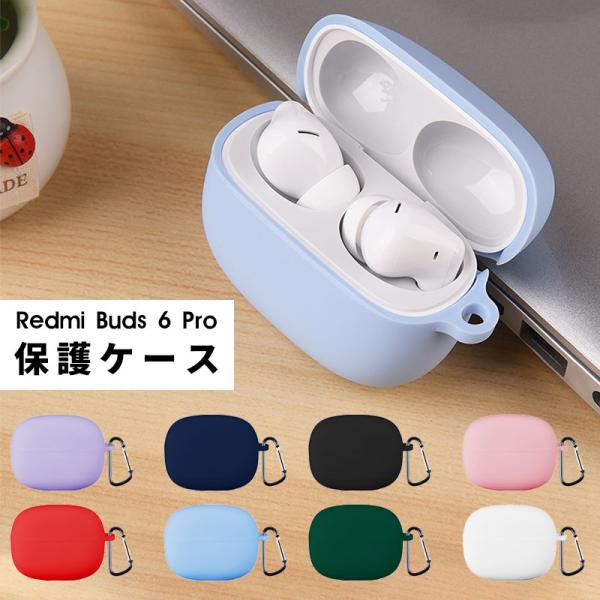 ○Redmi Buds 4 Pro ケース シリコン 専用 収納カバー+フィルム Amazon | kwmobile イヤホンケース Xiaomi Redmi Buds 4 Pro対応
