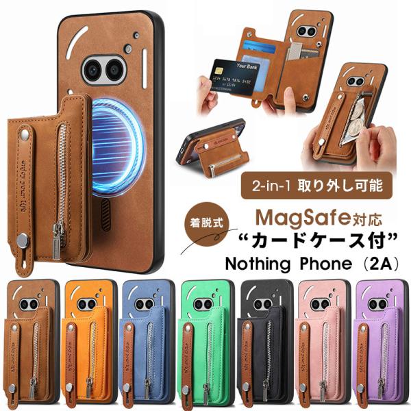 Nothing Phone 2Aケース magsafe対応 (2a)ケース 着脱式カードケース