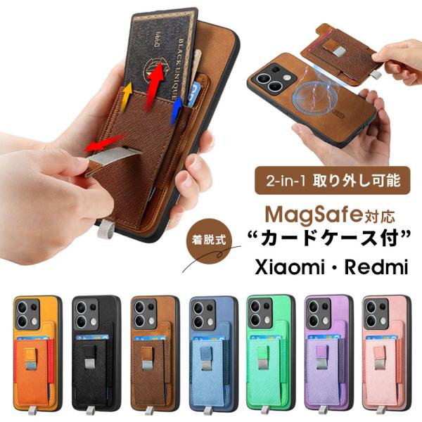 スマホケース Xiaomi 14Tケース magsafe対応 シャオミ 14t proケース 
