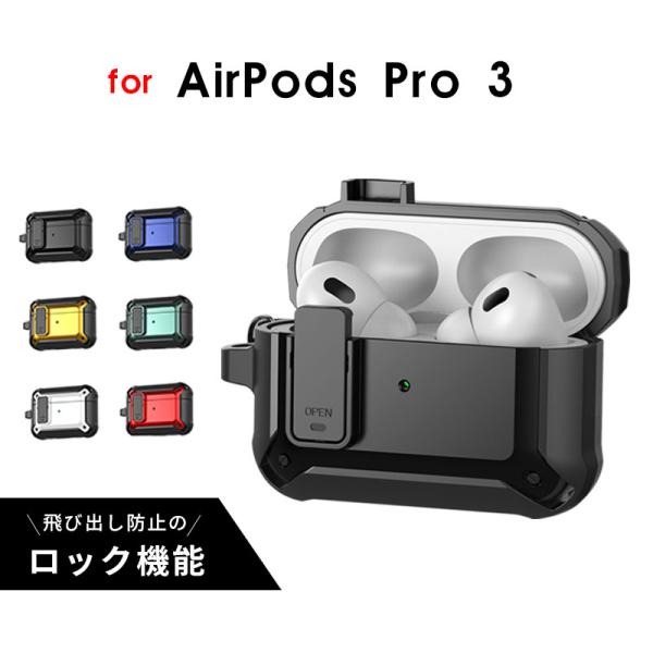 AirPodspro第1世代（正規品）/イヤホン付き/ケース付き 楽天市場】AirPods Pro 第一世代 新品未使用 『 左耳+右耳セット A2084