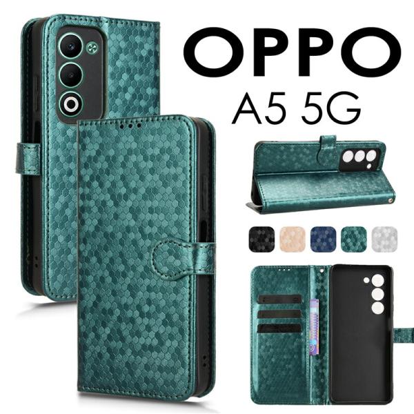 スマホケース手帳型 OPPO A5 5G ケース OPPO A5 5G カバー オッポ a5 5g ケース カバー 手帳型 耐衝撃 レザー 革製 OPPO A5 5G ケース 手帳型 カード収納 爆買