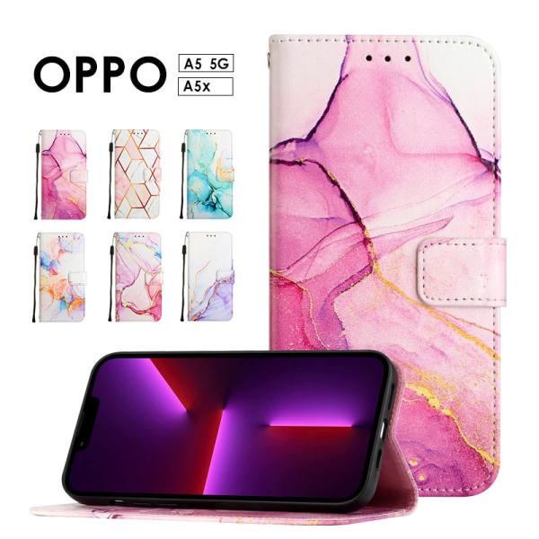 スマホケース OPPO A5 5Gケース 手帳型 OPPO A5xケース 大理石風 oppo a5 5g ケース カード収納 オッポ A5 5G ケース 幾何学模様 オッポ a5x カバー 爆買