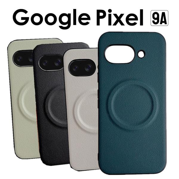 Google Pixel 9a ケース カバー 耐衝撃 薄型 レザーケース 背面型