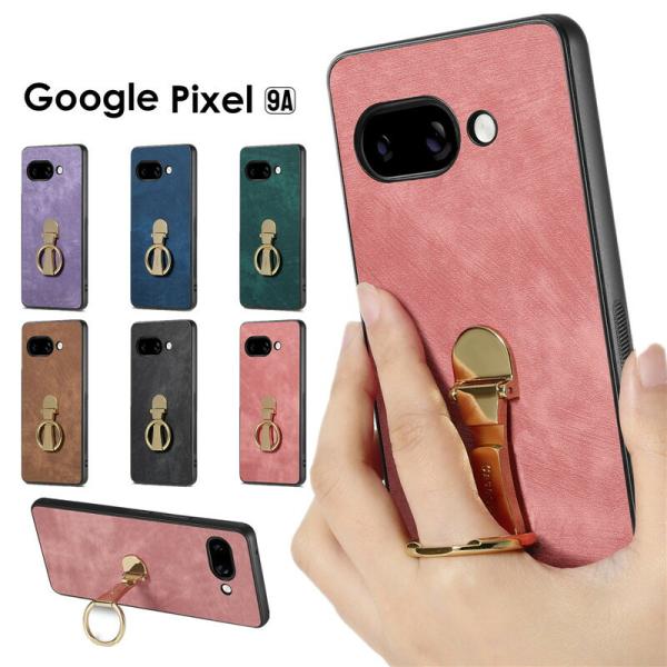 美品！ pixel9a 128GB 本体 ケース イヤホン付き Google Pixel 9a ケース 9 Pro XL 8a 8 Pixel7a 7 リング付き