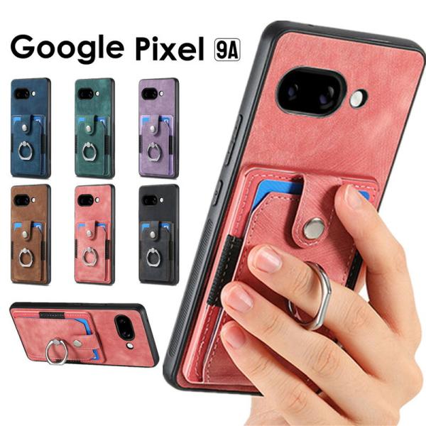 Google Pixel 9a (未使用に近い) + 純正ケース付き Google Pixel - Google Pixel 9a 純正ケースの通販 by kkk's