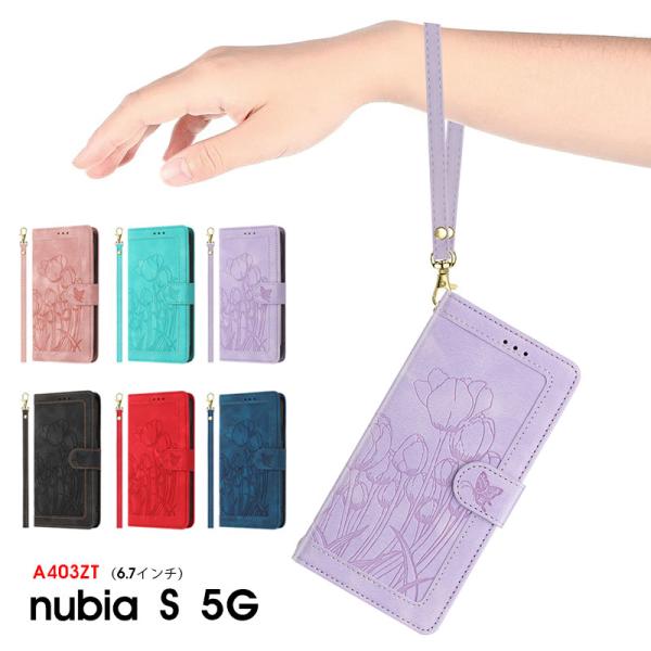 スマホケース ZTE Nubia S 5G ケース 手帳型 A403ZT ハンドストラップ