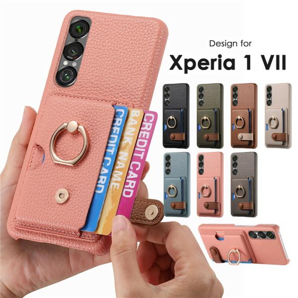 Xperia - Xperia Ace Sim　フリー　1ヶ月使用　カバーケース付き Xperia - Xperia Ace Sim フリー 1ヶ月使用 カバーケース付き