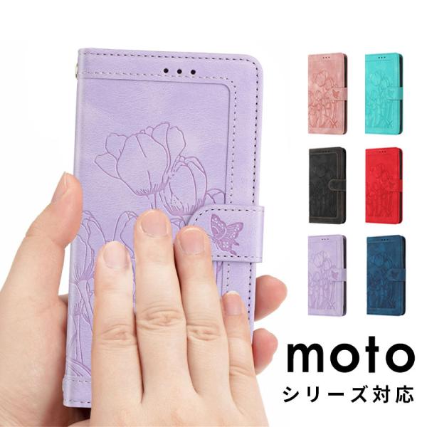 スマホケース moto g66j 5G / g66y 5Gケース 手帳型 g64 g64y カード