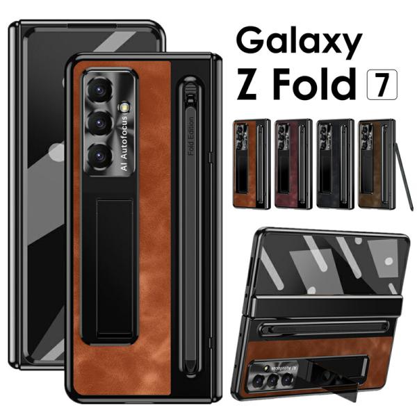 Galaxy Z Fold4［完動品］ 純正ペン＆保護フィルム＆ケース Amazon.co.jp: Galaxy Z Fold4 5G ケース 純正 Sペン搭載