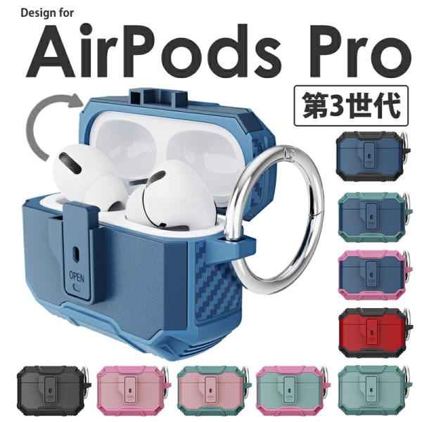AirPods3 ケース 第3世代 ケース カバー 三重構造 耐衝撃 Amazon.co.jp: Spigen Airpods 第3世代 ケース AirPods 3 ケース
